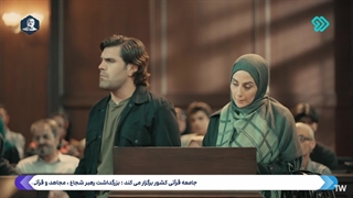 سریال آقای قاضی 2 قسمت 22