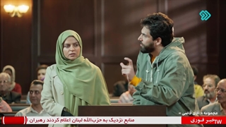 سریال آقای قاضی 2 قسمت 34