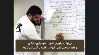 نقشه شوم وهابیت برای شیعه نشدن و عدم گسترش شیعه