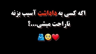 کلیپ_استوری اینستای