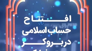 سفارش استوری موشن اینستاگرام حرفه ای تبلیغ حساب اسلامی یونیکورن unicorn | بیاسا