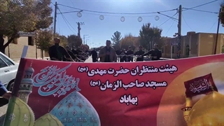 ۰۱ فاطمیه دوم منتظران ظهور بهاباد یزد