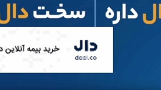 کیدرامرها‌میفهمن-