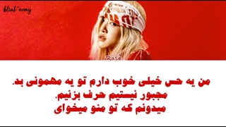 اهنگ Drinks Or Coffee از Rose