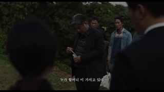 تریلر فیلم: Exhuma