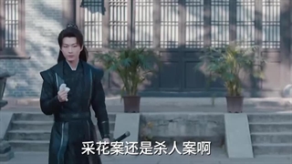 قسمت 12 سریال چینی تقاطع سرنوشت نان و که (گره تقدیر نان و که) Fate’s Crossing Nan & Ke 2024 با زیرنویس فارسی