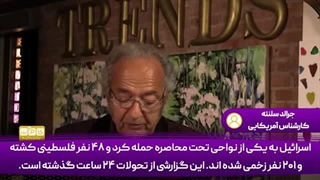 14030917: آمریکا پشت اتفاقات سوریه قرار دارد!