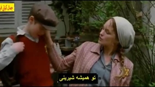 فیلم سینمایی بچه های پاریس 2010 با زیرنویس فارسی اختصاصی از جمال کیانی فر جهت سفارش فیلم کامل با 09358291175 تماس بگیرید