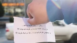 معرفی سرامیک‌های با کیفیت ایفا سرام - نمایندگی رسمی ایفا سرام شیراز