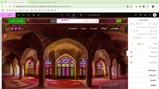 ساخت هدر چسبان با المنتور – Sticky Header - قسمت 23