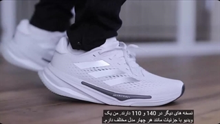 با این 10 مدل کفش اسپرت خیره کننده، در راحتی غرق شوید!