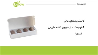 بیسکویت کرمدار کاکائویی بدون قند