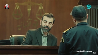 سریال آقای قاضی 2 قسمت 41