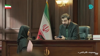 سریال آقای قاضی 2 قسمت 42