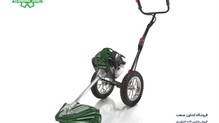 علف زن کالسکه ای -  کشاورز صنعت