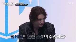 قسمت 3 برنامه Universe League با حضور جی پارک و چانگسوبBTOB و یوگیومGOT7 و تن و یانگ یانگNCT + زیرنویس فارسی آنلاین