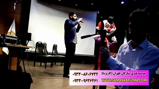 دلقک پرانرژی در جشن مدرسه راهنمایی