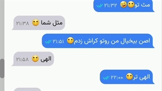 رزی و لونا(جنی) زود اینو ببیننن اون یکی لیامه عررر