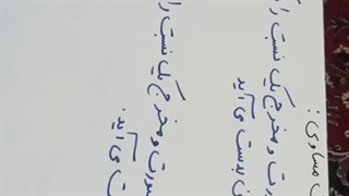 نسبت مساوی باتقسیم