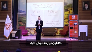 داستان غم انگیز یک درونگرا