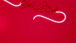 نمونه موشن استوری عید نوروز | تولید محتوای اینستاگرام بیاسا