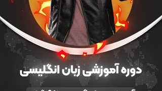 سفارش استوری موشن فروش دوره آموزشی جشنواره | تیم تولید محتوای اینستاگرام بیاسا