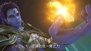 تریلر [trailer] جاودانه شورشی [Renegade Immortal] قسمت ۶۷ [Episode 67]