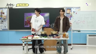 قسمت 4 برنامه "My Bias's Bias" با حضور هیسونگ (زیرنویس فارسی)