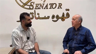 مصاحبه اختصاصی با آقای کیهانی ( قهوه سناتور)