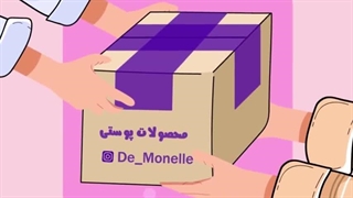 نمونه موشن گرافیک محصولات پوستی و آرایشی