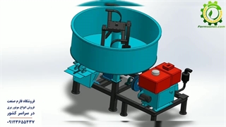 دستگاه ناری ساز - فارم صنعت
