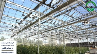 توری سایبان شید صنعت مدل TW300348 - شید صنعت