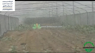 توری سایبان شید صنعت مدل TW300646 - شید صنعت