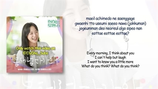 OST سریال Brewing Love پارت 8