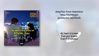 OST سریال Brewing Love پارت 10 با صدای sejeong + زیرنویس فارسی آنلاین