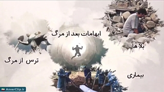 موشن گرافیک | آیا واقعاً دین لازمه؟ چرا باید دیندار بود؟