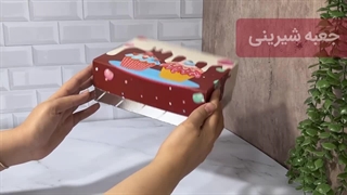 جعبه شیرینی نیم کیلویی ۲۰ * ۱۵ طرح کاپ کیک