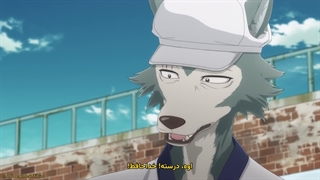 انیمه بیستارز , جانوران Beastars Final Season فصل اخر قسمت 8
