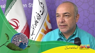 مصاحبه اختصاصی با مهندس جهانی معاونت بهره برداری SKS