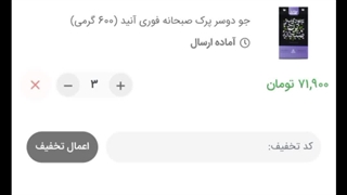 نحوه خرید اینترنتی از فروشگاه آنید