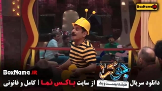 قسمت 2 جوکر بانوان