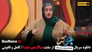 جوکر 2 فصل چهارم قسمت اول