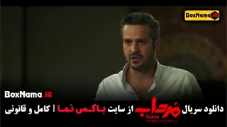 دانلود سریال مرداب قسمت چهارم