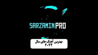 بهترین آهنگ های سال 2024 در اسپاتیفای