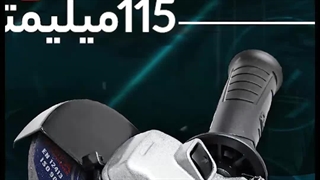 قیمت استوری موشن - نمونه استوری موشن مینی فرز VR | تولید محتوا اینستاگرام بیاسا