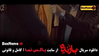 دانلود کامل سریال بازنده قسمت اول تا ۱۱