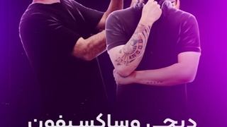 سفارش موشن استوری اینستاگرام کنسرت دیجی و ساکسیفون | تیم تولید محتوا اینستاگرام