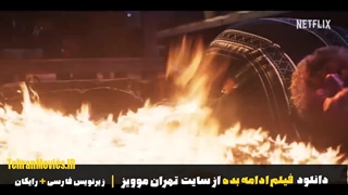 تریلر فیلم ادامه بده Carry On 2024