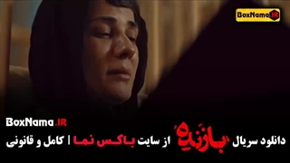 بازنده قسمت ۶ / سریال گردن زنی