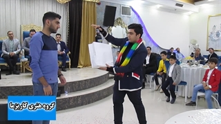 شعبده بازی در تالار باغ زندگی اسلامشهر